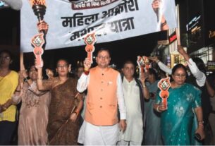 महिला आरक्षण के समर्थन में मातृशक्ति ने निकाली महिला आक्रोश मशाल यात्रा