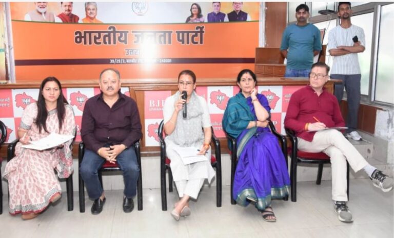 28 अप्रैल को मशाल जुलूस निकालेगी भाजपा