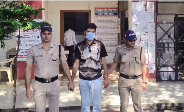 चालान के नाम पर ₹1.20 लाख की साइबर ठगी, आरोपी गिरफ्तार