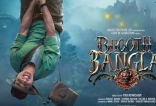 अक्षय कुमार की ‘भूत बंगला’ का वर्ल्डवाइड बॉक्स ऑफिस कलेक्शन 200 करोड़ के पार