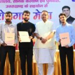 सैनिक कल्याण मंत्री गणेश जोशी ने चयनित लोगों को सौंपे नियुक्ति पत्र