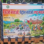 सीएम धामी के निर्देशों के बाद एमडीडीए ने शुरू की ‘तेल बचाओ मुहिम’, कार पूलिंग और ऊर्जा संरक्षण पर जोर