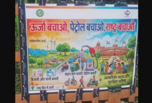 सीएम धामी के निर्देशों के बाद एमडीडीए ने शुरू की ‘तेल बचाओ मुहिम’, कार पूलिंग और ऊर्जा संरक्षण पर जोर