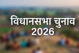 पश्चिम बंगाल और असम में खिला भाजपा का कमल, पुडुचेरी में NDA ने मारी बाजी