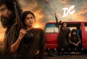 ‘डीसी’ का धमाकेदार ट्रेलर रिलीज, वामिका गब्बी के एक्शन अवतार ने जीता फैंस का दिल