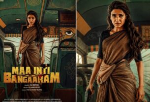 ‘मां इंटी बंगारम’ की नई रिलीज डेट का एलान, इस दिन सिनेमाघरों में दस्तक देगी फिल्म